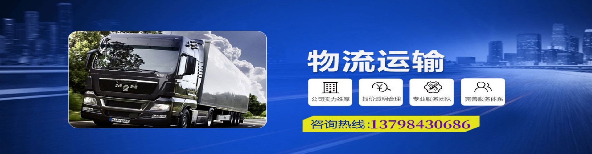 成都到香港物流公司,成都到台湾快递公司，成都澳门货运公司